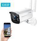 Fredi 1080p WiFi Wireless IP Security Bullet Camera
