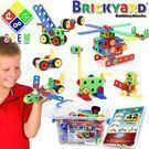 Stem Toys Building Blocks 163-Piece Set